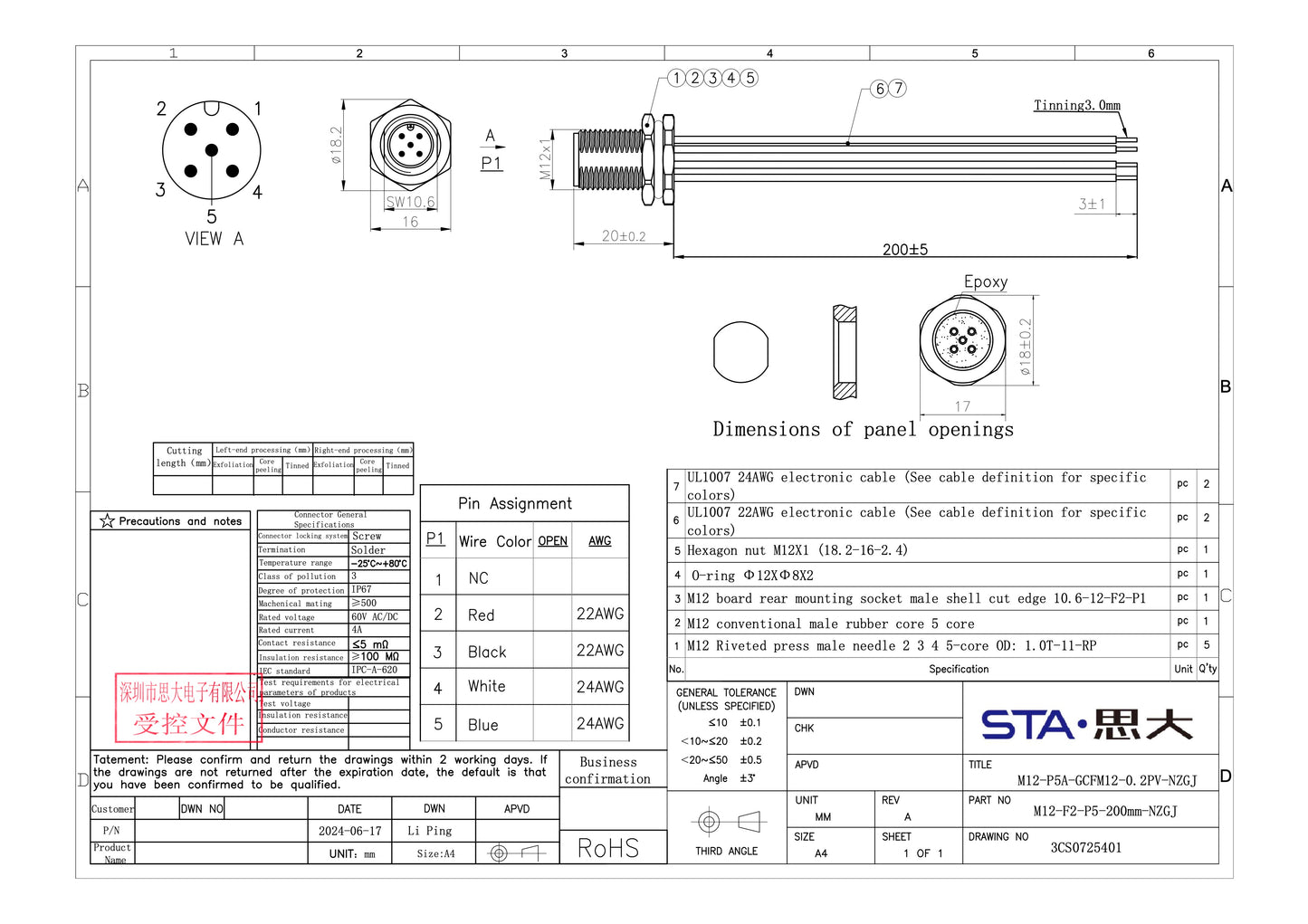 NMEA 2000 panel pigtail connector, male